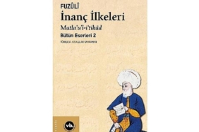 fuz-l-nin-inanc-ilkeleri-irfan-ve-tasavvuf-dunyasinin-yedi-ciltlik-kulliyatinda-ikinci-cilt-incelemesi-f3IjkNAg.jpg