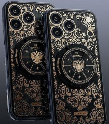 caviarin-iphone-17-prosu-icin-4-ozel-tasarim-ve-carpici-fiyatlar-nqg7hR39.jpg