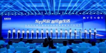 Dongfeng Motor Wuhan’da Yeni Teknolojilerini ve Küresel Yatırım Planlarını Duyurdu
