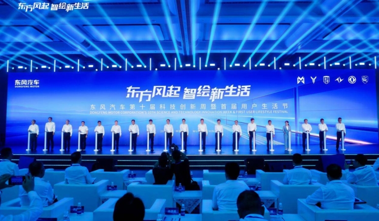 Dongfeng Motor Wuhan’da Yeni Teknolojilerini ve Küresel Yatırım Planlarını Duyurdu