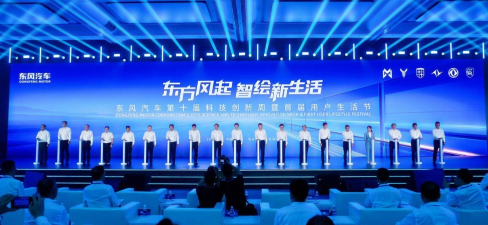 Dongfeng Motor Wuhan’da Yeni Teknolojilerini ve Küresel Yatırım Planlarını Duyurdu